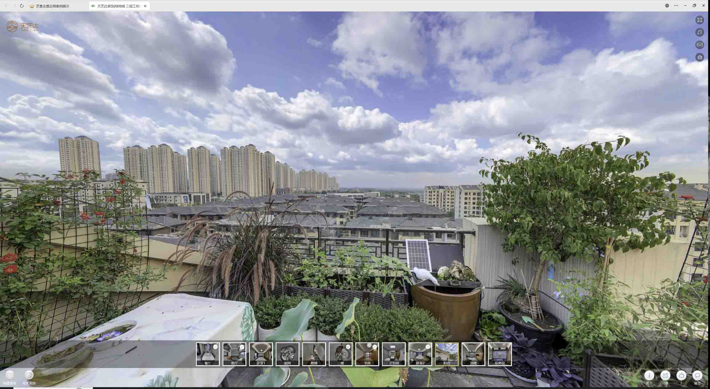 子洲喻德江陶瓷馆